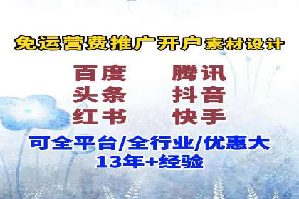 竞价推广开户成本分析：真实案例解读
