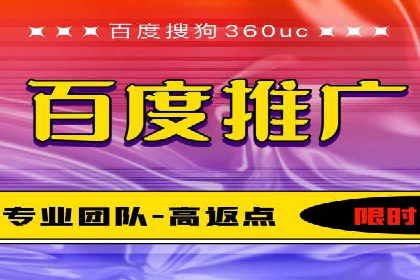 某企业SEM竞价员如何提升广告效果