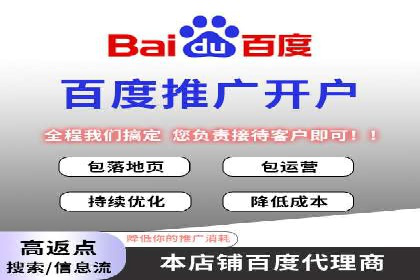 精准营销推广开户案例分析