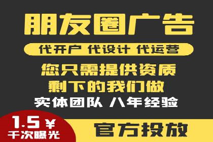 百度推广在电商领域的应用：成功提升销售额的秘诀