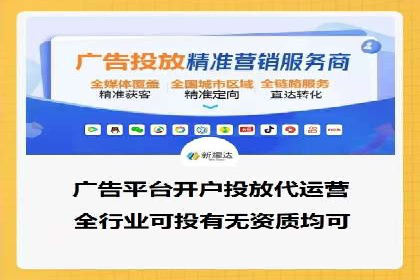 短视频平台上的信息流营销实战案例
